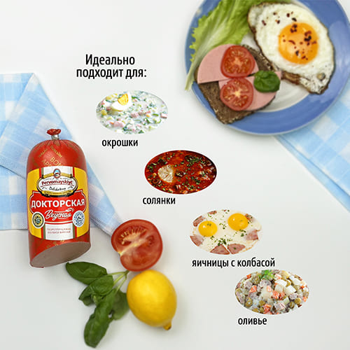 Докторская Вкусная Первомайские Деликатесы, вареная, 0,46кг, шт